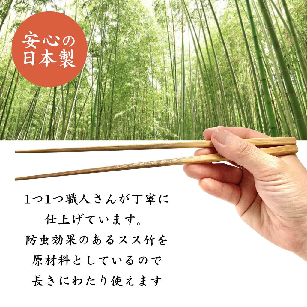 Set med 5 Susu Bambu Tillverkade av Hållbart och Naturligt Bambu Ätpinnar för Enkla och Perfekta för Gästfrihet av 5 Susu Bambu Ätpinnar Japan,