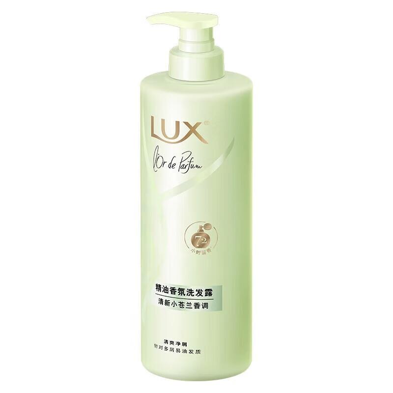 LUX Fresh Freesia Anti-Dandruff Shampoo