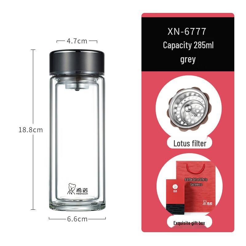 XINUO Double-Layer Portable Glass Cup