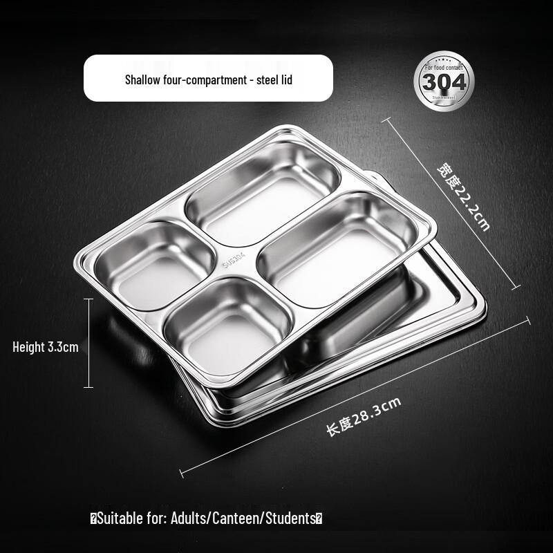 European Style 304 Stainless Steel Divided Lunch Tray with Lid