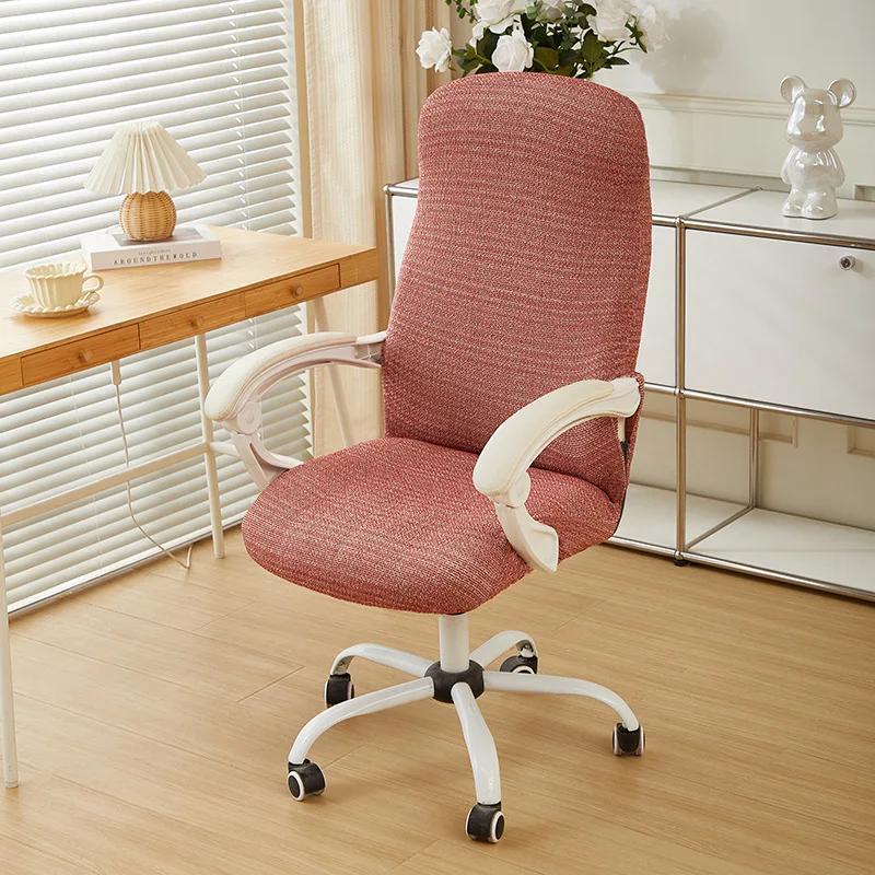 1PC Elastische Chenille Bureaustoelhoes Effen Kleur Draaibare Computerstoel Slipcovers Afneembare Gaming Fauteuil Hoes S brown