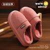 Sapatos unissex – Pantufas unissexo