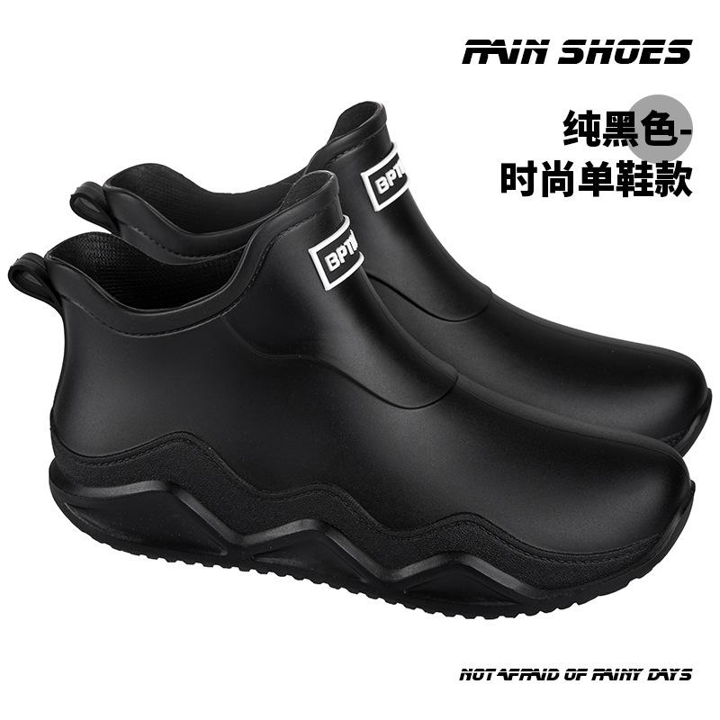 Water shoes short tube couple rain shoes men's low-top outer wear thick-soled shallow mouth non-slip rubber shoes men and women