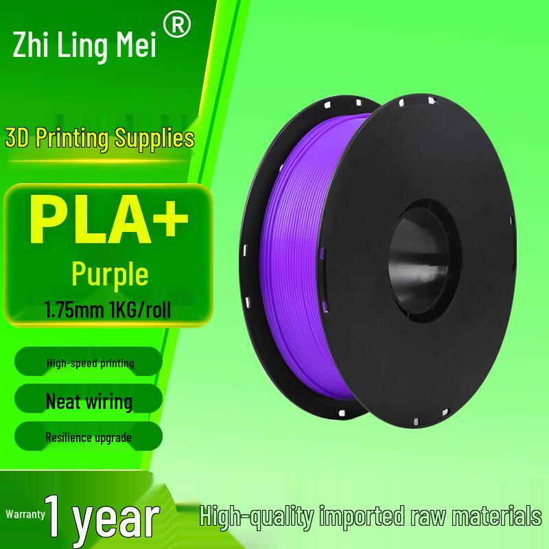 Zhilingmei PLA+ 1,75mm 3D-Druckerfilament CN-Stecker (Adapter enthalten)