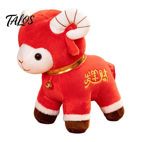 Year of The Sheep Decor Plush Red Doll for Lunar New Decoration, Soft Stuffed Animal Toy with Decorative Pillow Auspicious Embroidery And Bell Collar,