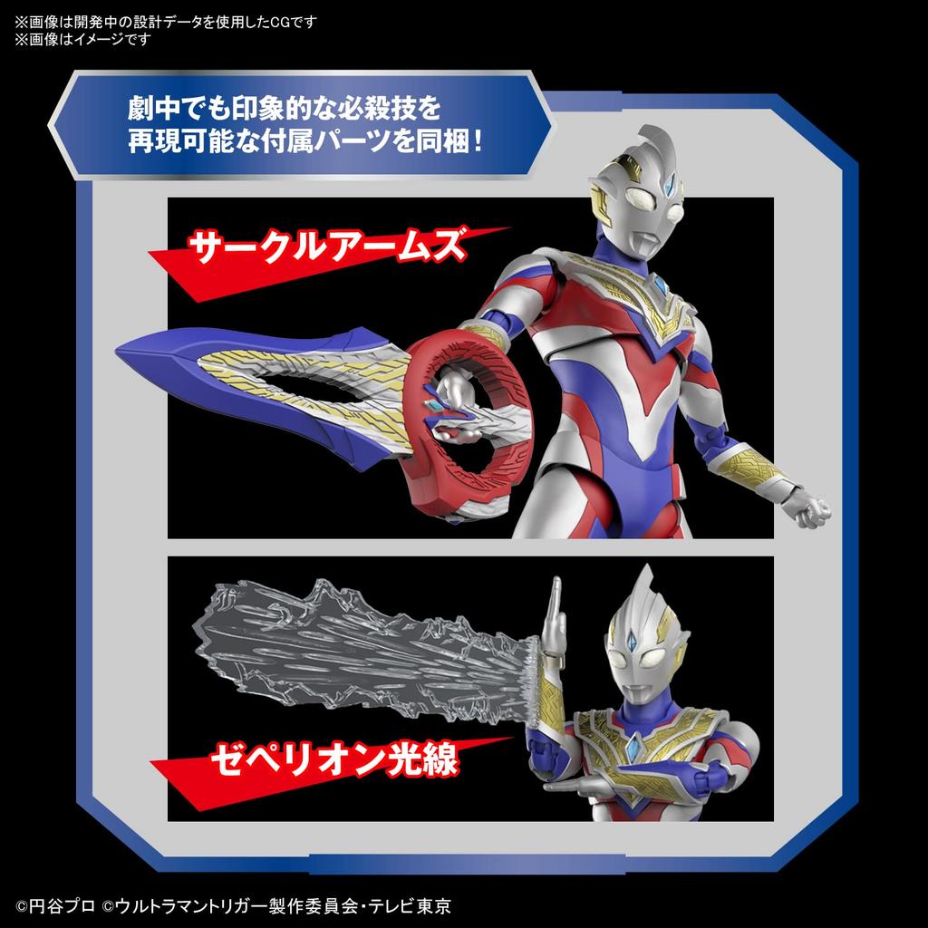 BANDAI SPIRITS Standard Ultraman Trigger Plastic Model Figure-rise Multi-type Color-coded