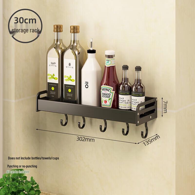 

YOUQIN Kitchen Wall-Mounted Spice Rack