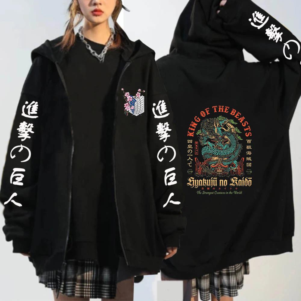 Hanorac cu glugă cu imprimeu grafic anime popular Attack On Titan Levi pentru bărbați și femei, hanorac cu fermoar manga, hanorac Harajuku, hanorac casual pentru bărbați, jachetă cu fermoar