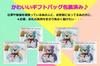 MegRhythm Steam Hot Eye Mask Assortment (Rose, Chamomile, Menthol) [3 Masks X 5 Sets] (Serves 5) Gift Bag (Happy Bear) Packaged [Set]