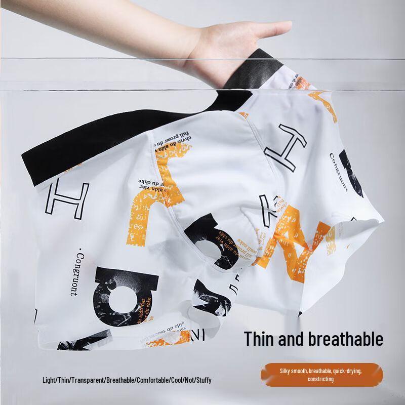 Yalu Men's Ice Silk Antibacterial Boxer Briefs