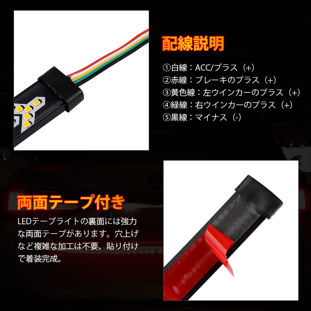 Catland Flowing LED Strip Sequential Turn Tail Warning for Large and Work Amber and with Flowing Turn Brake and Daytime Running Waterproof Silicone