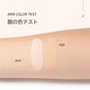 INTOPOP Concealer: Natural coverage, high adhesion, liquid concealer. Conceals dark circles and blemishes, corrects acne scars, and provides