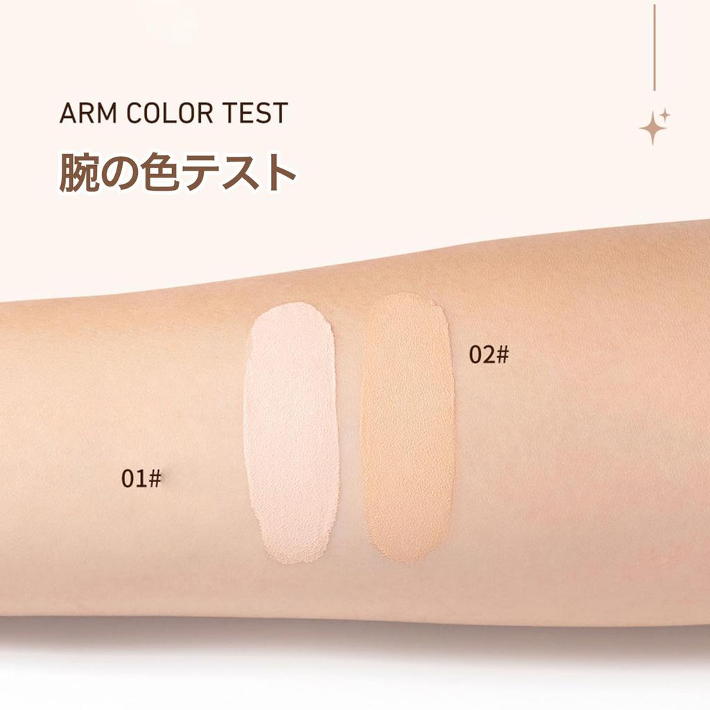 INTOPOP Concealer: Natural coverage, high adhesion, liquid concealer. Conceals dark circles and blemishes, corrects acne scars, and provides