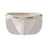 Male Spring and Summer Pure Color Thin Ice Silk Transparent Breathable Naked Feeling Low Waist Briefs