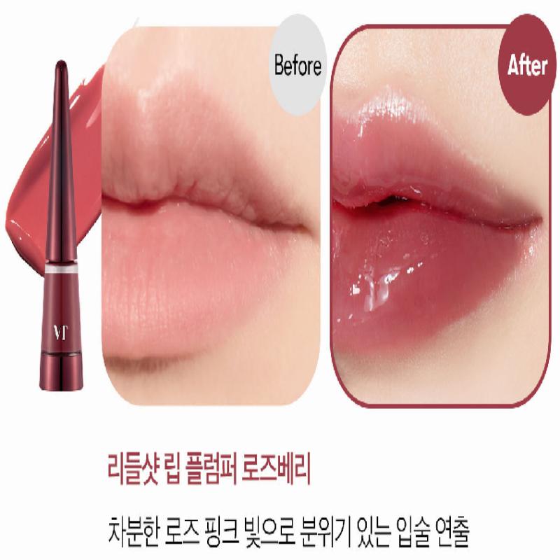 VT COSMETICS Reedle Shot Lip Plumper Roseberry 4.3g