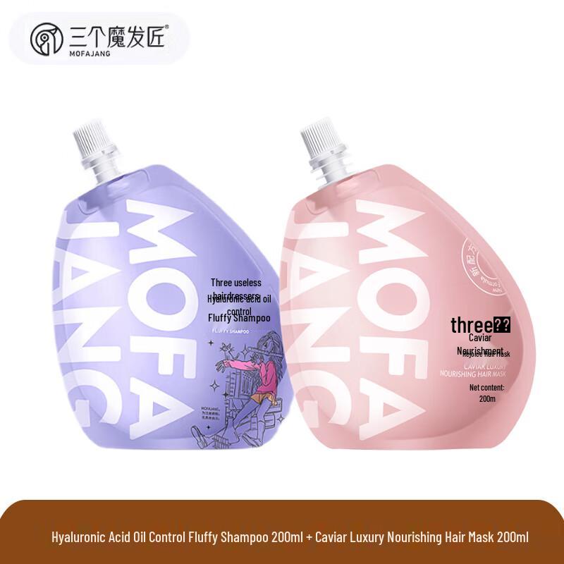

Three Magic Hair Craftsmen Hyaluronic Acid Shampoo & Caviar Hair Mask Set