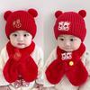 Festive Pullover Cap Warm Ear Protection Hat New Beanie Hat  for 0-3Y