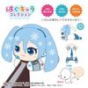 Snow Miku Hug Character Collection BOX
