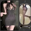 Sexy Halter One Piece Bodycon Skirt Seductive Intimate Lingerie Nightwear Set