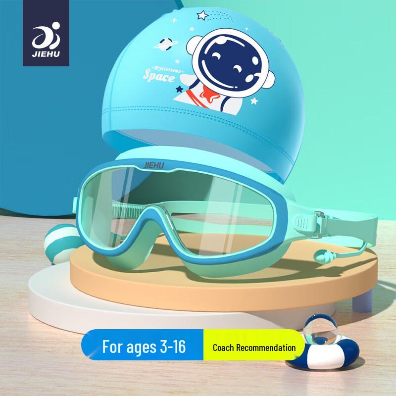 

Jiehu Kids Anti-Fog Swimming Goggles & Cap Set