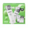 Ideal for Men Perfect Elasticity Skincare 2-piece Set