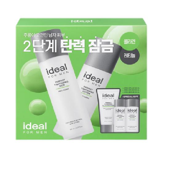 Ideal for Men Perfect Elasticity Skincare 2-piece Set