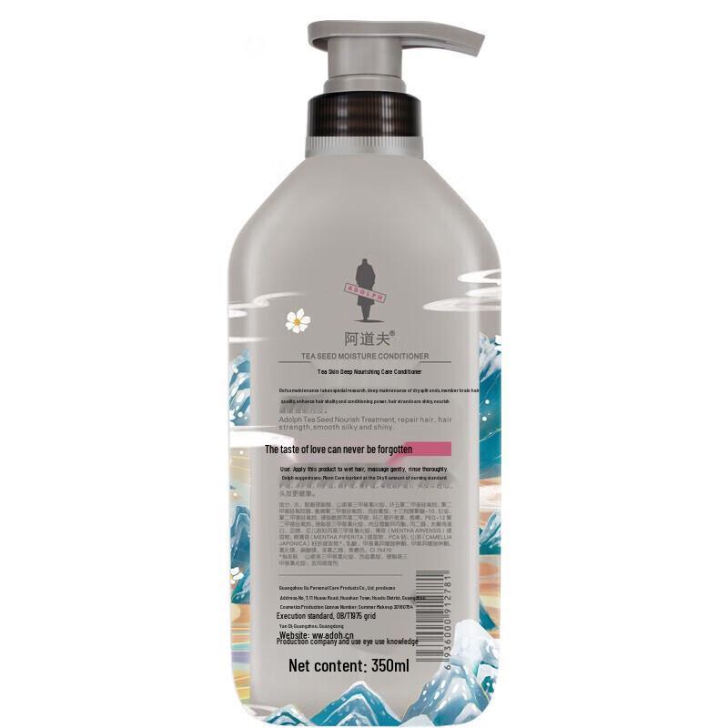 Adolph Mythical Beasts Tea Bran Deep Nourishing Conditioner Twin Pack