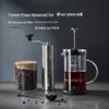Acessórios para chá e café – Prensas francesas
