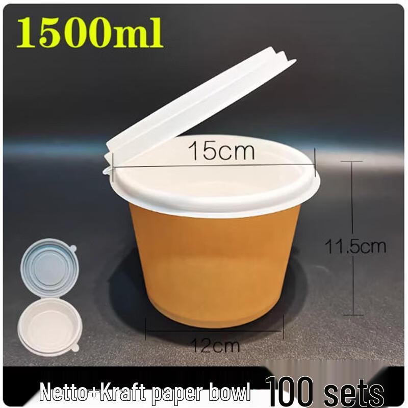 Saintbay Round Double-Layer Soup Noodle Meal Box