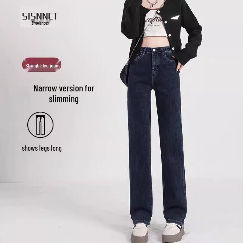 Autumn 2025 Women's High-Waisted Slimming Straight-Leg Black Jeans