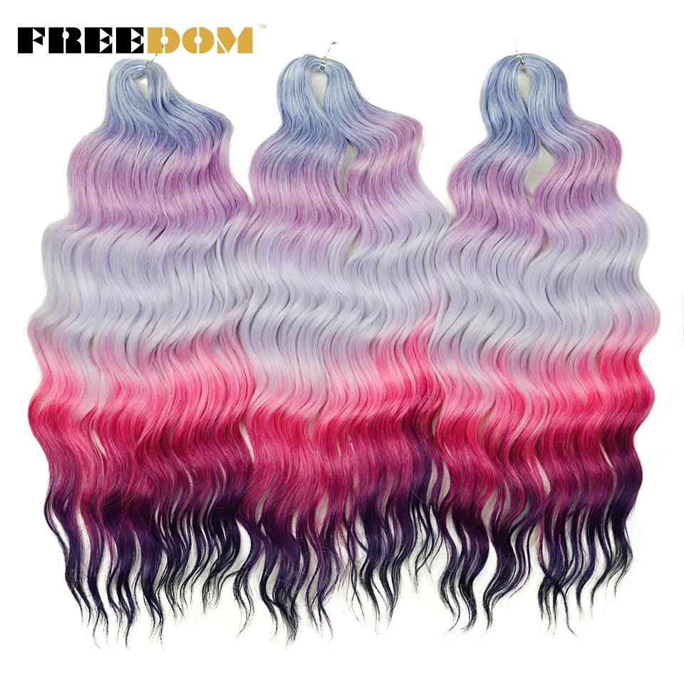 FREEDOM Synthetische Lockige Braiding Haarverlängerungen 24 Zoll/60 cm Lang Tief Wellig Twist Häkelzöpfe Haare Ombre Braun Regenbogen Haare