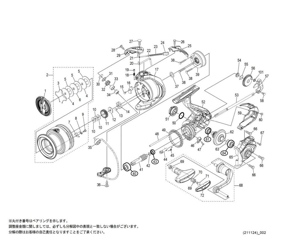 Genuine Parts 22 Sahara 4000 Spool Set Part No. 100FX