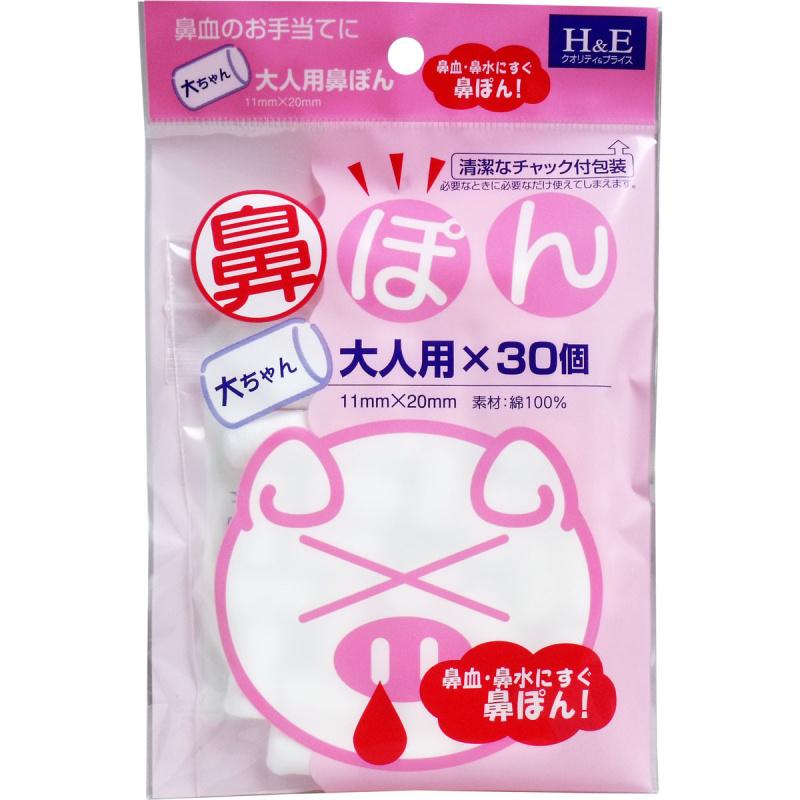 

Copon Adult Jjang Adult 30 pieces
