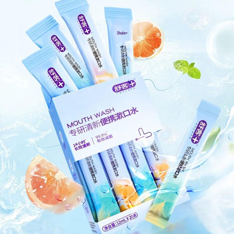 Saky Autumn Deep Oral Care Family Gift Pack