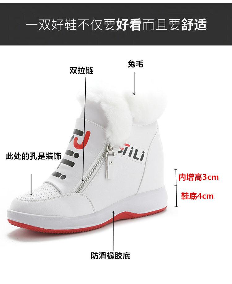 Rabbit Fur Inner Height Increase Women's Shoes Autumn and Winter New Warm Cotton Shoes Thick-soled Wedge Heel Double Zipper Casual Shoes Short Boots