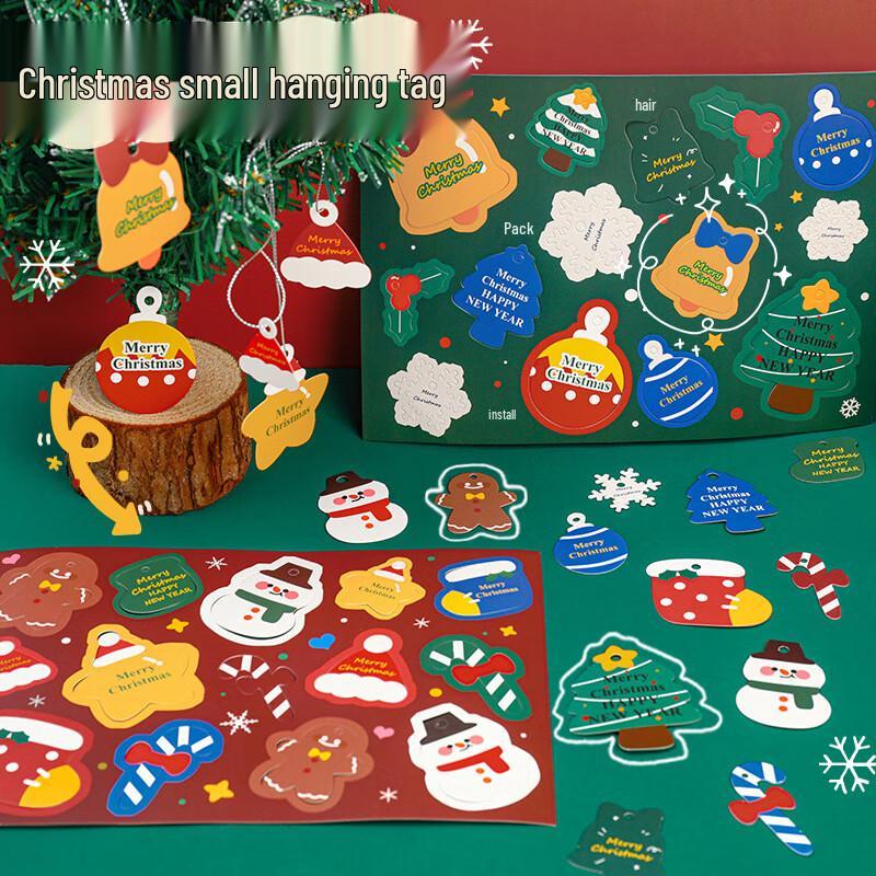

Christmas Decoration Hanging Cards