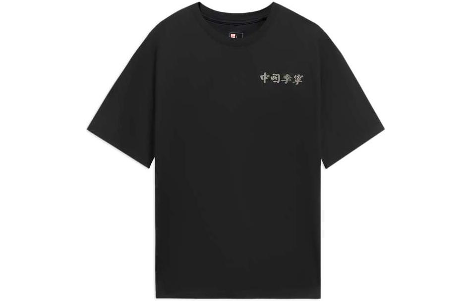 Li Ning T-shirts Unisex Zwart Ronde Hals Normale Rechte Pasvorm AHSS178-1 L