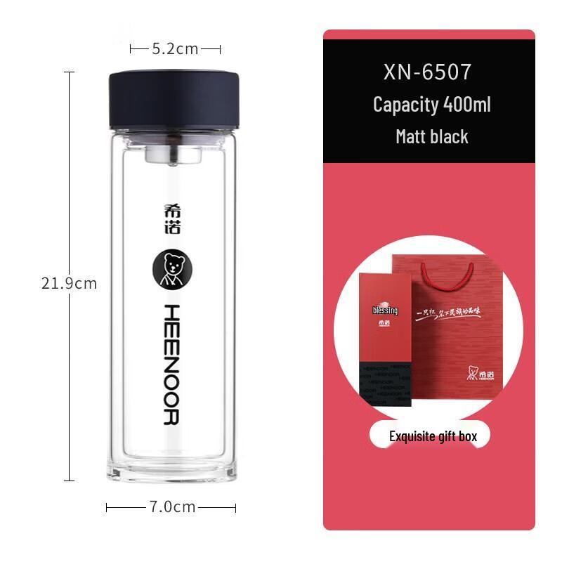 Xino Business Double-Wall Glass Tea Tumbler with Filter