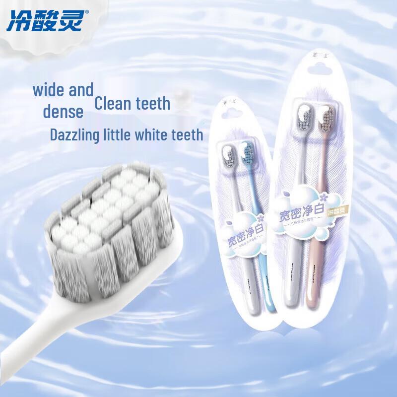 Leng Suan Ling Wide Dense Whitening Toothbrush