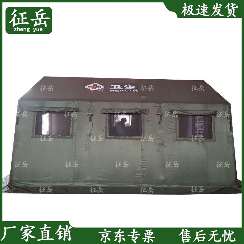 Zhengyue Inflatable Emergency Shelter Tent