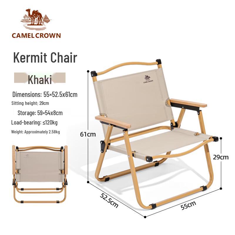 CAMEL Outdoor Foldable Kermit Camping Chair