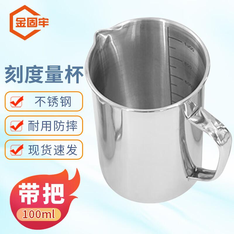 Stainless Steel Graduated Measuring Cup 1000mL