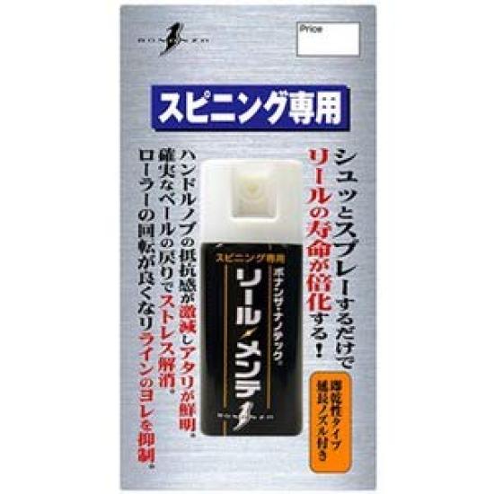 

Обслуживание катушки Bonanza