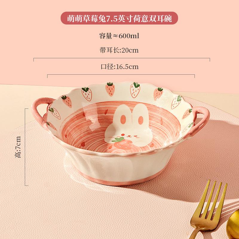 Ceramic Rice Bowl Home Eating Bowl Strawberry Rabbit Small Bowl Plate 5 Inch Tableware Cute Salad