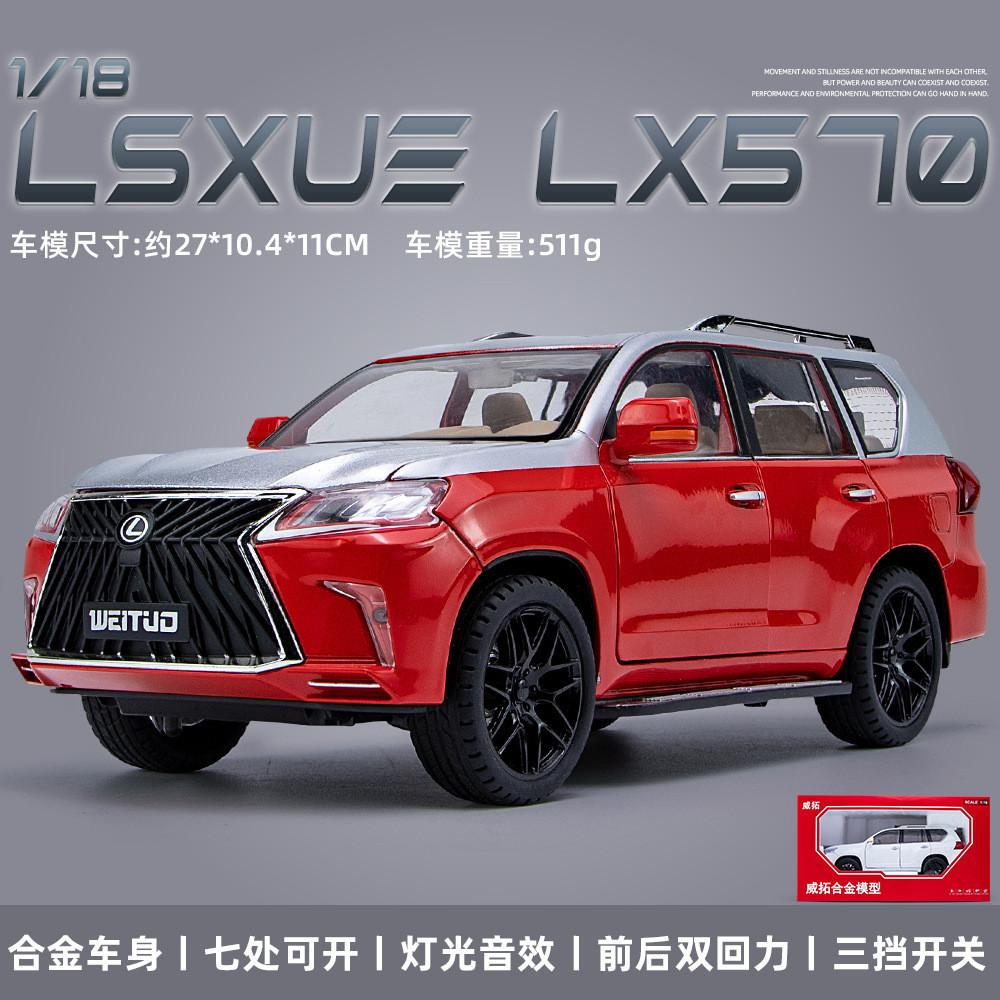 Alloy Lexus Simulation Luxurious Sedan Model Toy With Sound And Functions Light