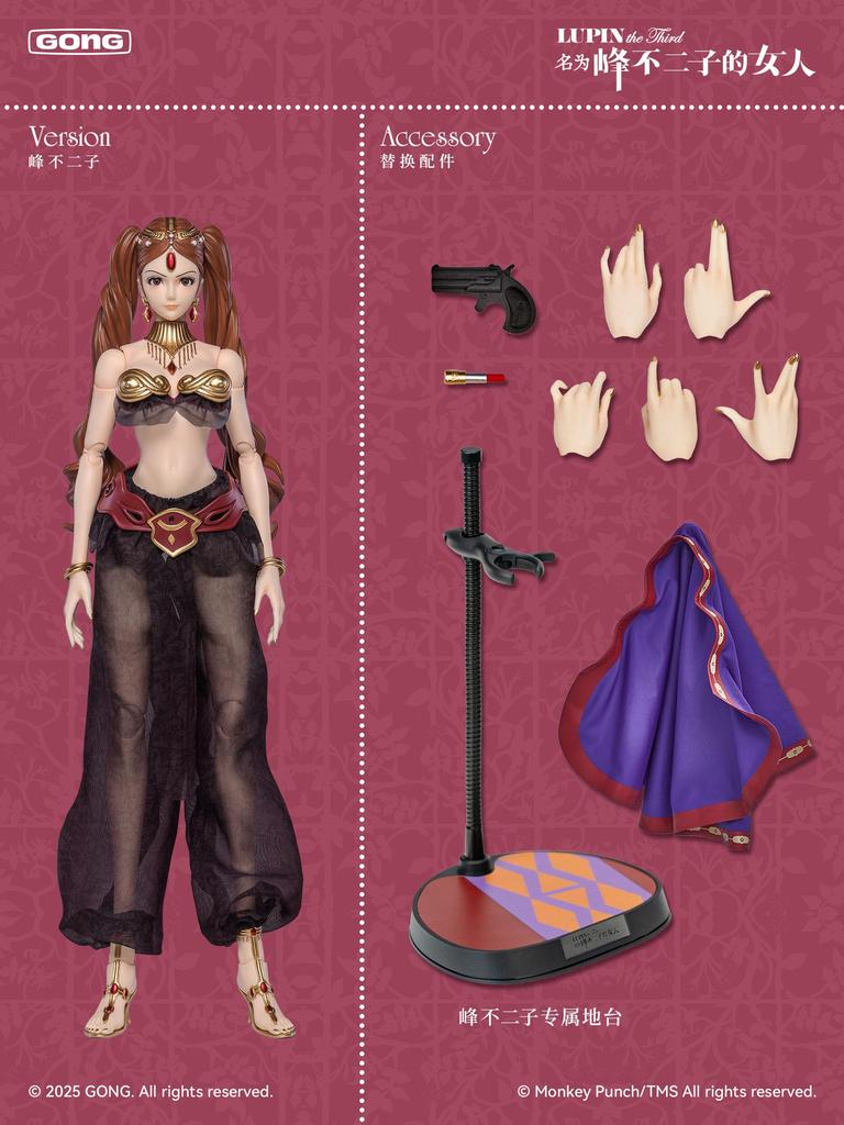 Kyoko GONG the The Woman Called Fujiko Fujiko Mine Scale PVC ABS Fabric Painted Movable Figure "LUPIN Third Mine" 1/6 & &