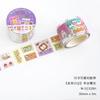 JIAMEI Lost Diary Series Kawaii Korean Fun Cartoon Label Die Cutting Tape DIY Diary Scrapbook Aesthetic Stationery Tape
