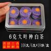 Souvenir small round cake tea Dragon Ball Xiaotuo tea tea Waxy fragrant Pu'er tea Black tea Tangerine peel white tea Raw tea Ripe Pu gift box