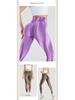 Nuls Aurora Seamless High Waist Yoga Pants - Slimming & Hip Lifting Fitness Wear