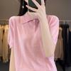 Women's Slim Fit Wool Polo Shirt